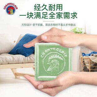 Underwear Soap Big Rooster Chicken Head Soap Plant Laundry Soap Baby Soap Decontamination 300g