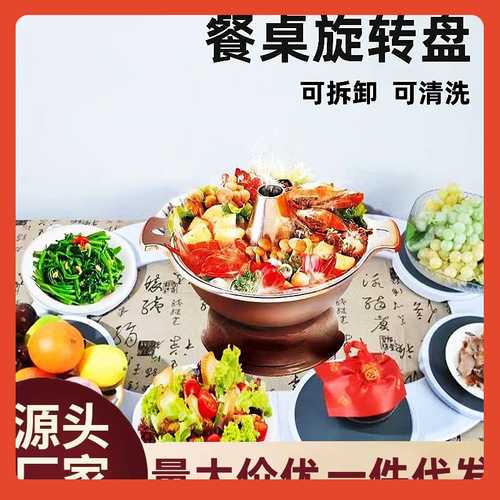 ✅ Home Long Table Rotating Manual Turntable Adjustable Size Plate Party Table Turntable Dining Magic Rotating