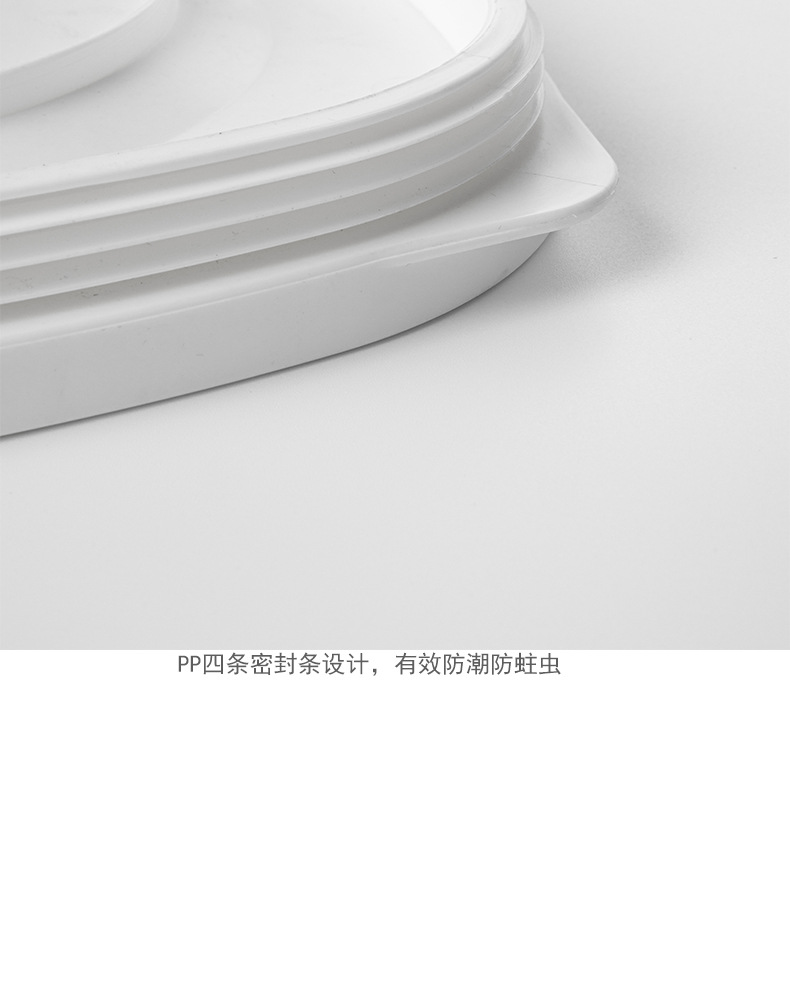 米桶详情模板_15