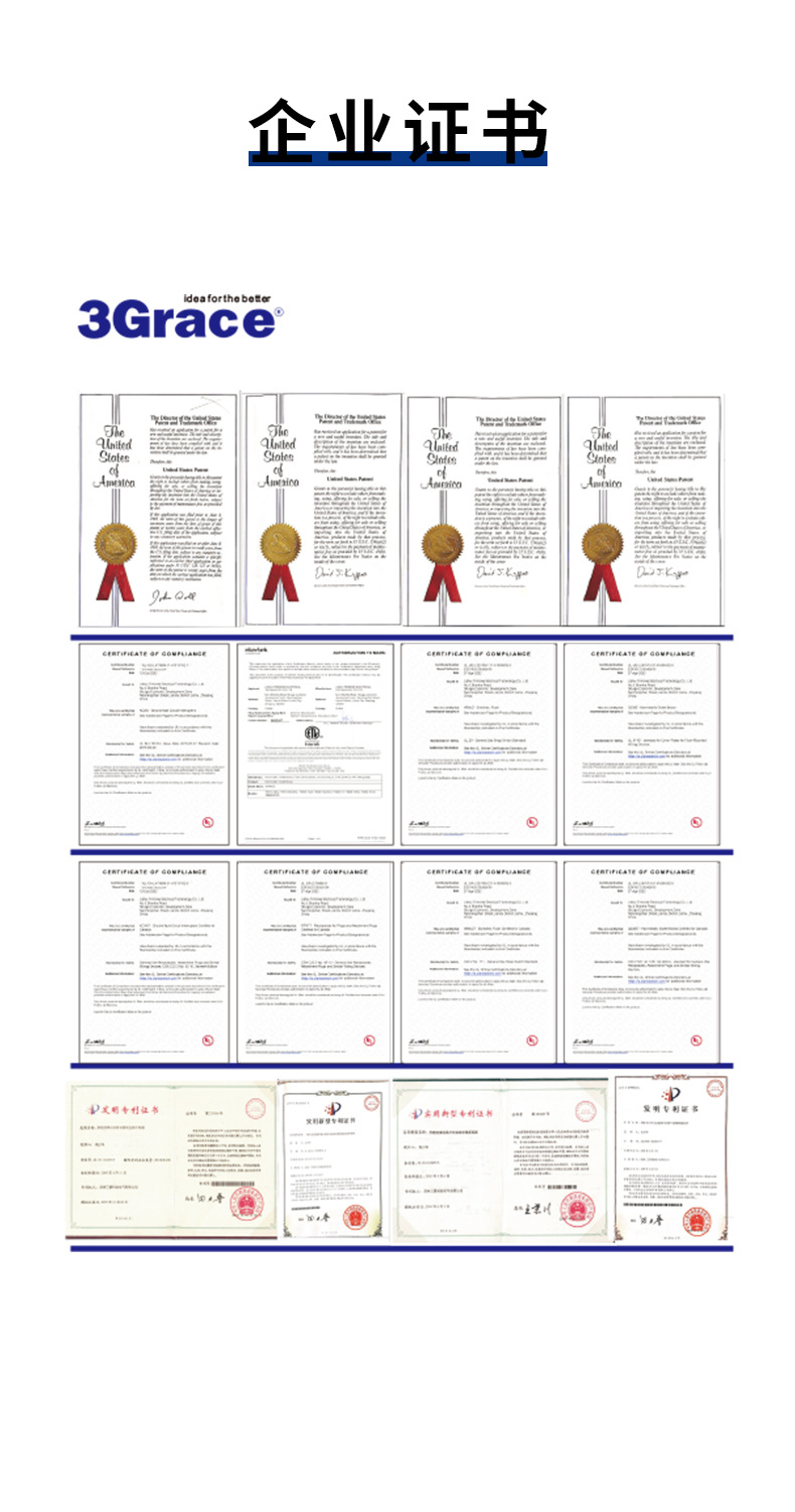 1688详情页双USB插座_06
