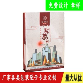 休闲食品包装;其他食品包装;复合包装制品