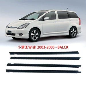 Toyota Wish 2003-2009 qapı şüşəsi xarici təzyiq zolağı, suya davamlı yapışqan