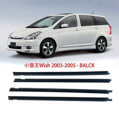 Toyota Wish 2003-2009 qapı şüşəsi xarici təzyiq zolağı, suya davamlı yapışqan