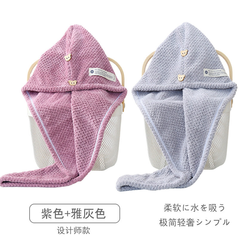 [투팩] 퍼플 + 그레이