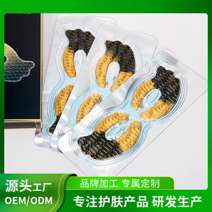 Eye Mask Collagen Eye Patch Butterfly-Shaped Black Gold Firming Anti-Wrinkle Eye Mask Patch Light Lines Dark Circles Eye Patch Factory