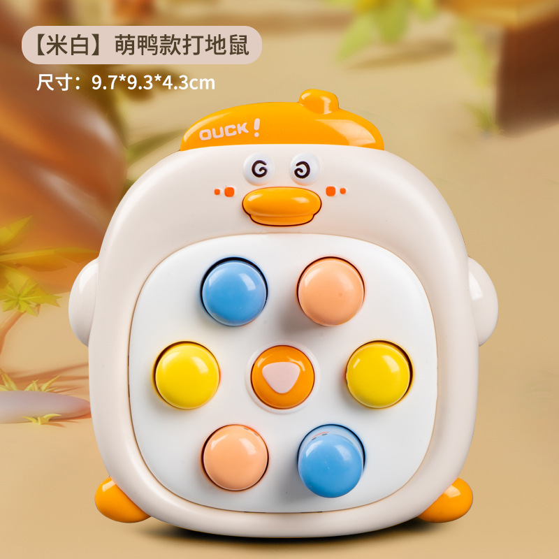 趣味小黄鸭掌上打地鼠按按乐儿童益智卡通打地鼠玩具小玩具批发|undefined
