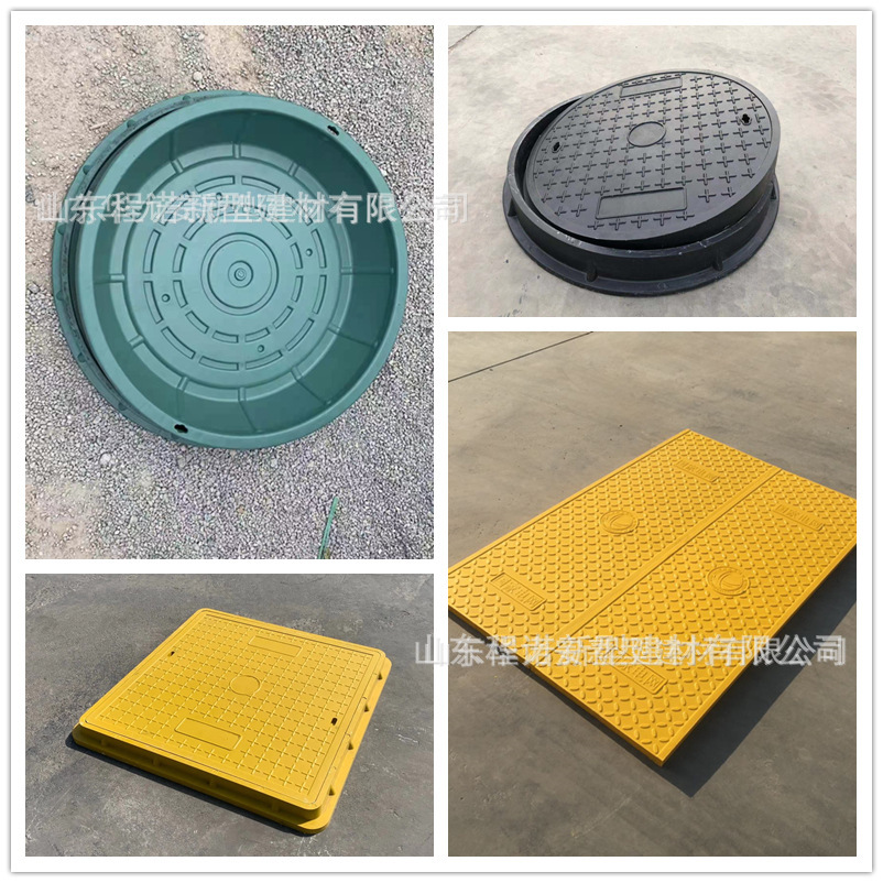 Resin manhole cover Customized composite polymer SMC round square rainwater sewage power inspection communication gas manhole cover factory
