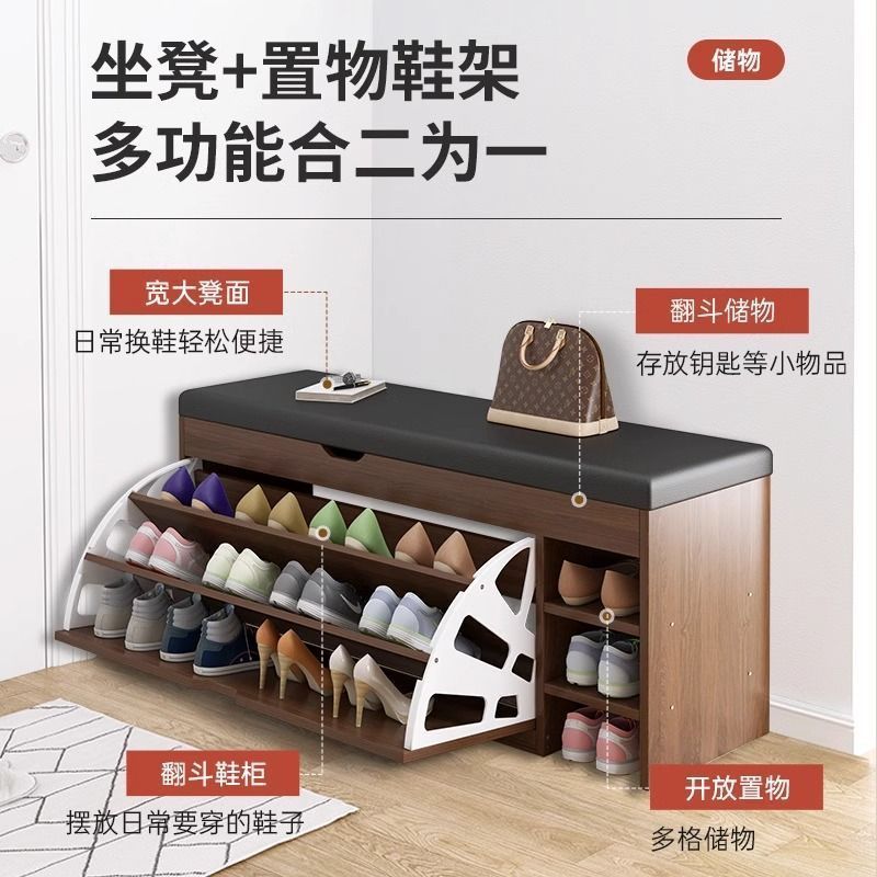 Multi-Layer Shoe Rack for Home Use at the Entrance of Rental Apartments, Small and Narrow Shoe-Changing Cabinet for Entryway, Simple Dust-Proof Tipping Shoe Cabinet Wardrobe