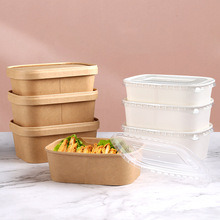 一次性餐盒長方形牛皮紙碗外賣快餐打包盒水果沙拉碗輕食便當盒子