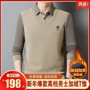 in stock Warm Fake Two-Piece Sweater fleece-lined Thickened Quality Men's 2024 Autumn and Winter Men's T-Shirt Long Sleeve POLOs Shirt