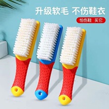 纳米鞋刷子软毛去污衣服家用软毛洗鞋刷鞋神器洗衣多功能清洁板刷