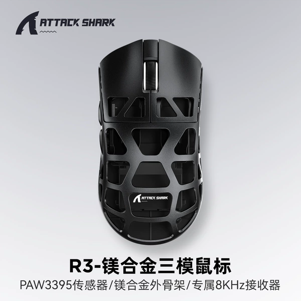 Attack shark R3 magnesium alloy 8K mouse black