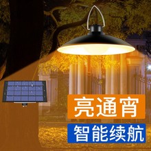 LED太阳能吊灯感应防水庭院灯户外花园农村院子室外照明太阳能灯