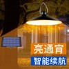 LED solar energy a chandelier Induction waterproof Courtyard outdoors Garden Countryside Courtyard outdoor lighting Solar Lights