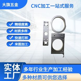 CNC�ӹ����ƙC�ӹ��k��ӹ�����܇��������k��ӹ�