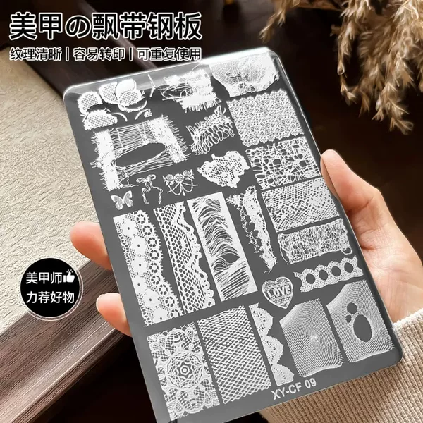 Nail Art Printing Steel Plate Lace Ribbon Butterfly Heart Pattern Mold Transfer Nail Silicone Seal Tool Wholesale
