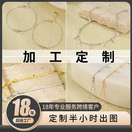 定制链接 来图定制 手链定制 S999 S925 纯银 足银最快半小时出图