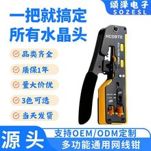 힝����ͨ�׾W���Qͨ�ó������߰��ˮ���^�ɉ�8P6P�๦�ܹ����Q