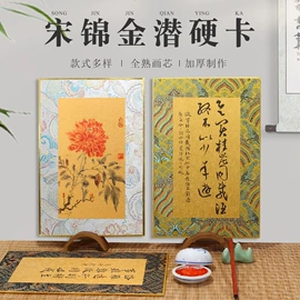 宣纸;画纸、画布;竹质工艺品