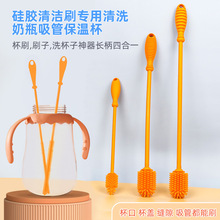 食品级硅胶吸管刷子高密刷毛奶嘴刷 跨境批发清洁硅胶试管刷