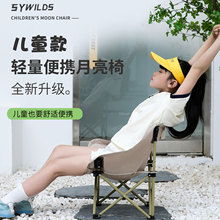 ��ͯ�����Α����ۯB��¶�I���ӳ��p��y�R��Ұ��������~��������