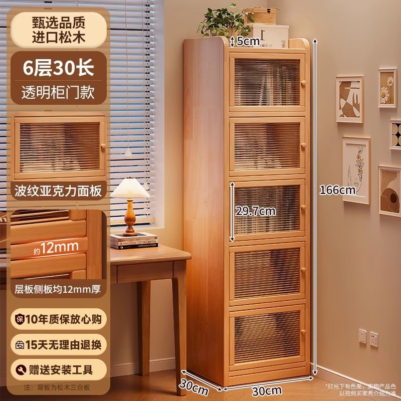 实木书柜一体靠墙书架转角收纳置物架儿童不占空间窄柜简易储物柜|undefined