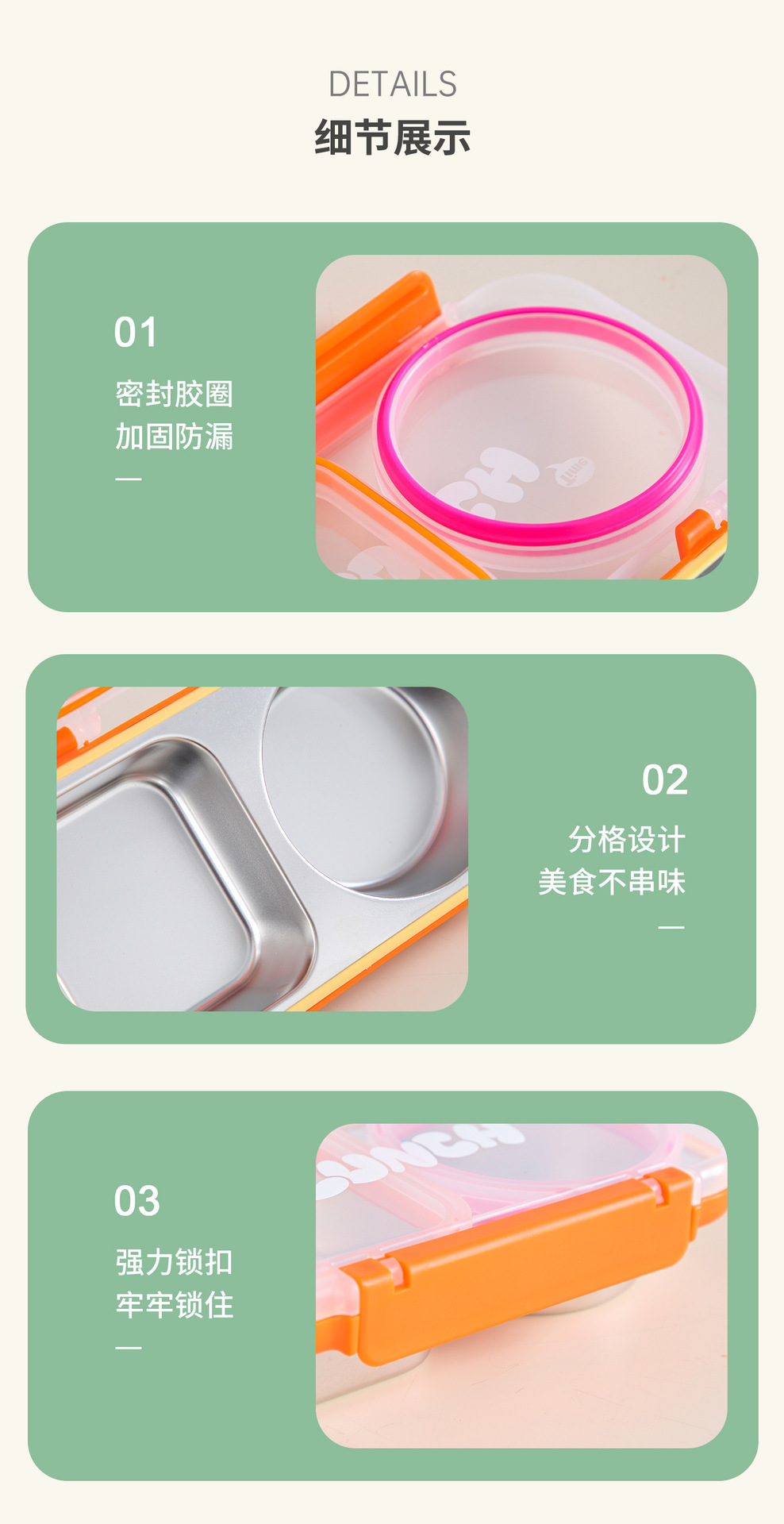 详情页_10