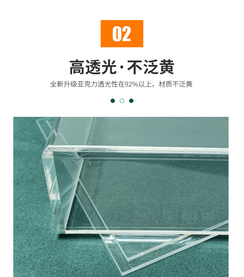 亚克力铁皮石斛包装盒