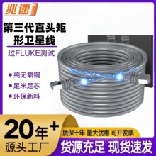 ��������W���ǾW���L��Gen3 cable�D���^�B�Ӿ�v3�����p���ξW��