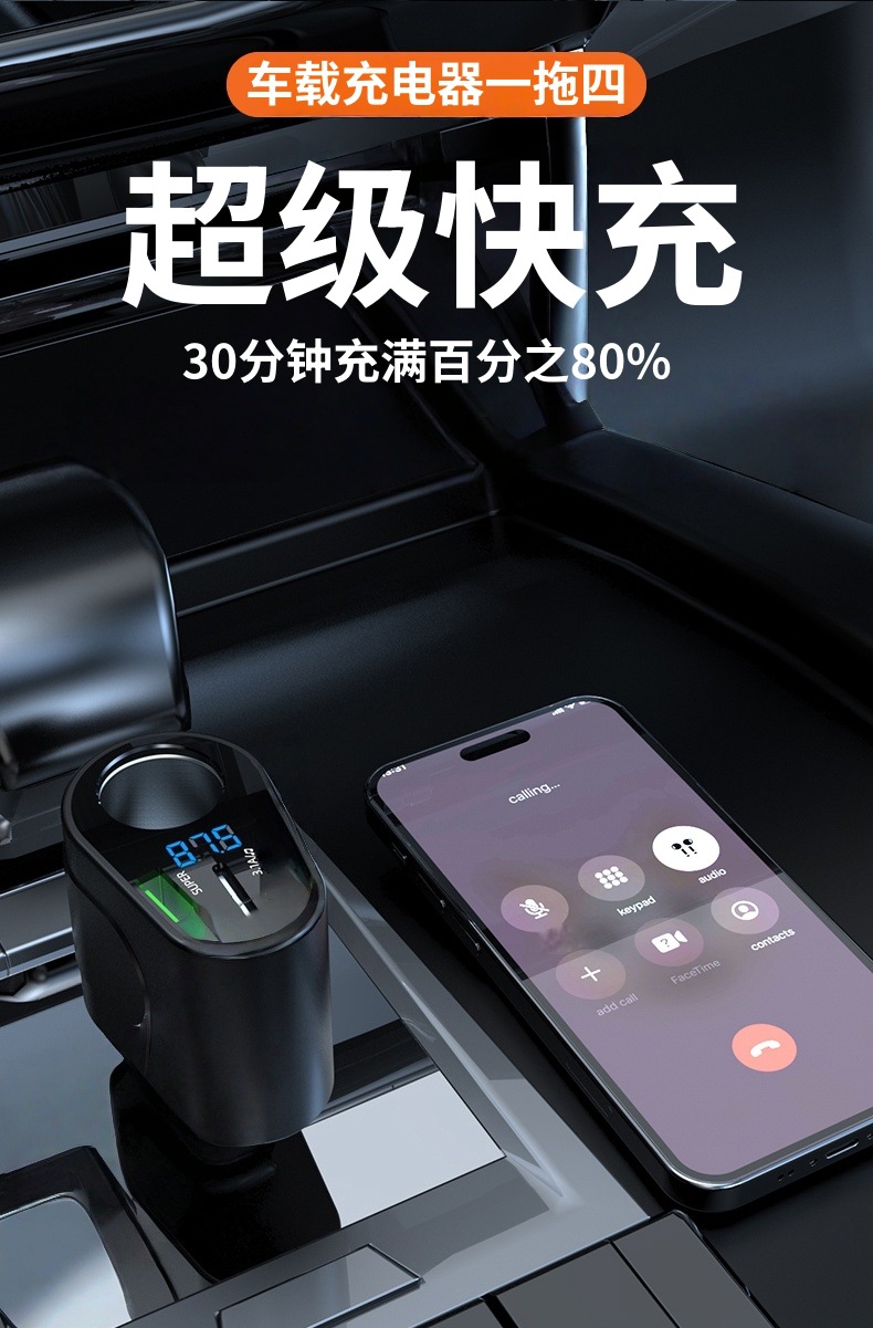 Car Charger Super Fast Charging High-Power Cross-Border Cigarette Lighter Mobile Phone Fast Charging One-To-Two Car Charger Adapter