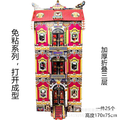 thickening fold three layers 70cm Corrugated paper fold Zhizha Yuanbao funeral and interment Supplies