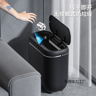 Cross-Border Gap Simple European Smart Sensor Trash Can for Home Use, Pet Odor-Proof, Waterproof, High-Value Smart Sensor Trash