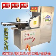 麻花机全自动商用 做麻花机器 小型炸麻花机 大麻花软麻花垒德株