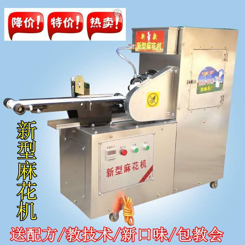 麻花机全自动商用 做麻花机器 小型炸麻花机 大麻花软麻花垒德株
