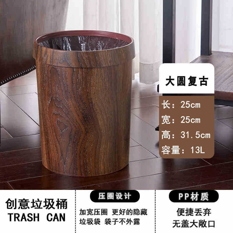 Cocina baño dormitorio gran capacidad de alta visualización simple canasta de papel sala de estar cuadrada creativa madera basura