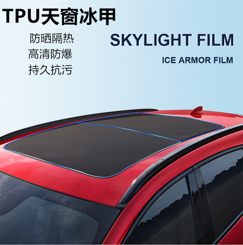 Car Tpu Sunroof Ice Armor Insulation Film Panoramic Sunroof Glass Roof Film Black Crystal Explosion-Proof Sunscreen Ppf Sunroof Film