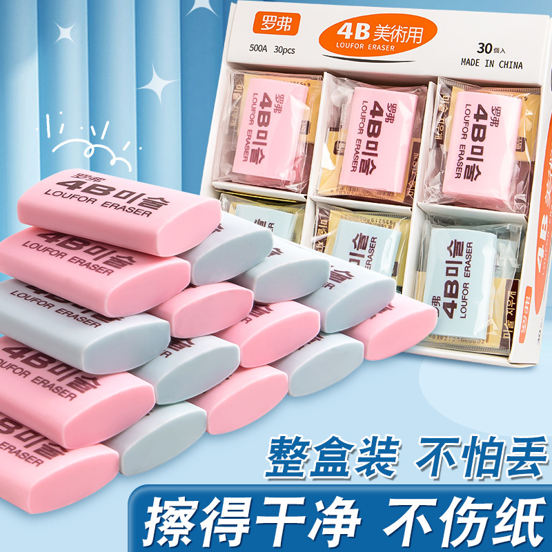 Children's art vitaminised eraser for kindergarten