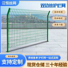 江恒丝网双边丝护栏网浸塑草绿色6*20网孔5丝经铁丝公路护栏网