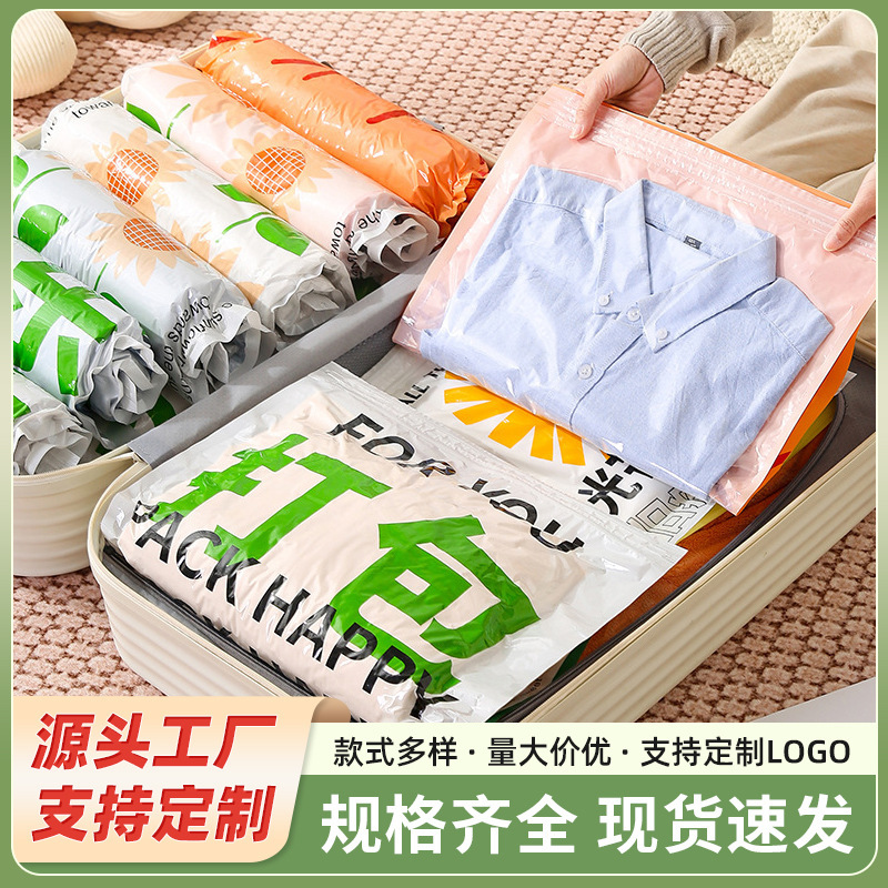 Hand Roll vacuum compression storage bag air-free small size clothes collection clothing down jacket travel special sealed shrink