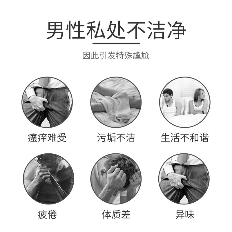 男性雪蓮は保護パッドを貼って、新疆長絨綿草本を看護します。|undefined
