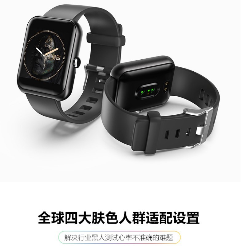 跨境新款S20智能提醒拍照计步心率睡眠监测蓝牙运动手表智能手表