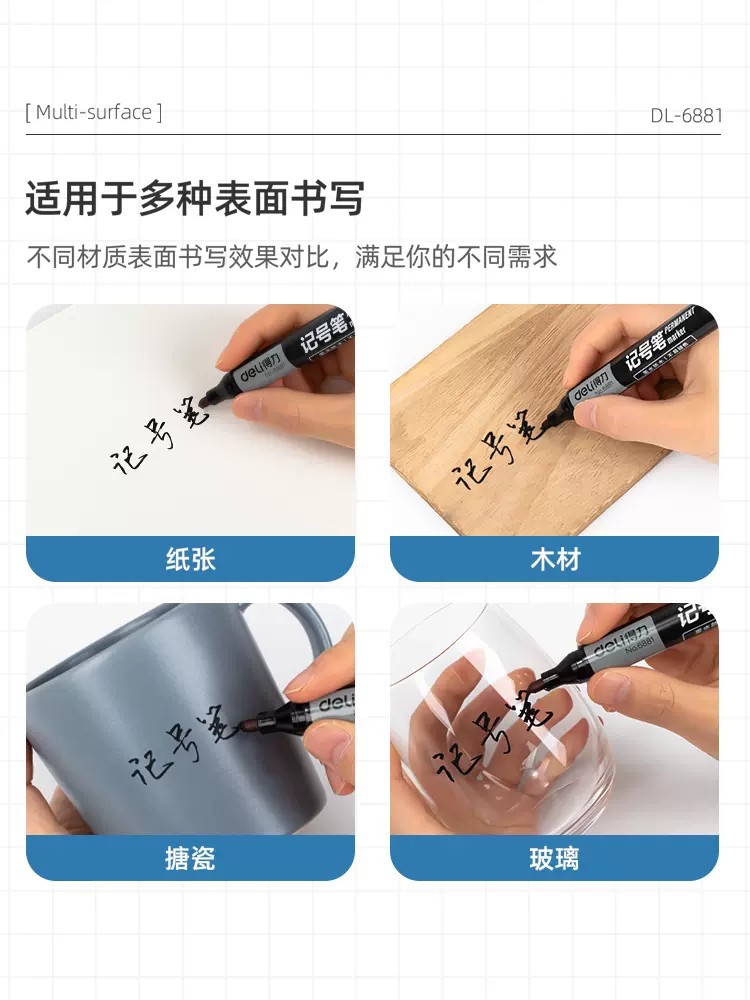 得力記號筆大容量黑紅色油性防水速干大頭筆物流快遞工地粗嘜頭筆