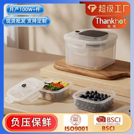 密封盒储物罐;酒瓶塞;收纳密封罐