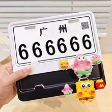 广东两轮东莞佛山深圳电动车真号牌电动自行车牌照白牌电动车补牌