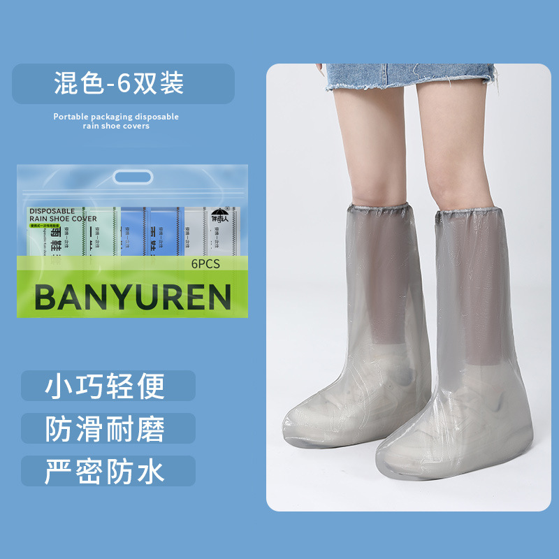 使い捨ての雨の靴のカバーのカードは独立して高筒を包装して雨の日の防水の成人を厚くします。|undefined