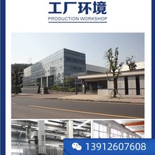 ���÷��m�T�F��ֹ�yGB/T 590-1993