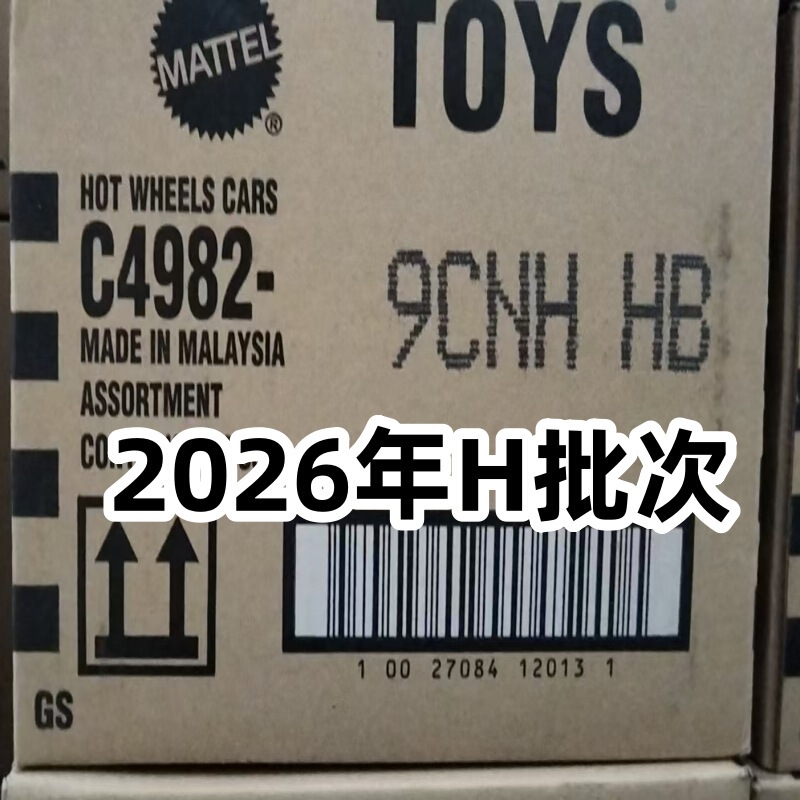 In-Stock 2026g Batch C4982 Hot Wheels Die-Cast Toy Car Model, Random Style