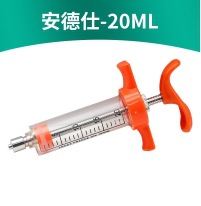 Naranja 20 ml (entrega de 10 agujas de acero inoxidable)