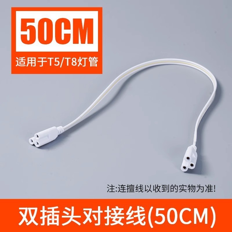 Ledランプ一体化t5蛍光灯1.2メートル灯条t8長条スーパー全セット省エネブラケット超亮光管|undefined