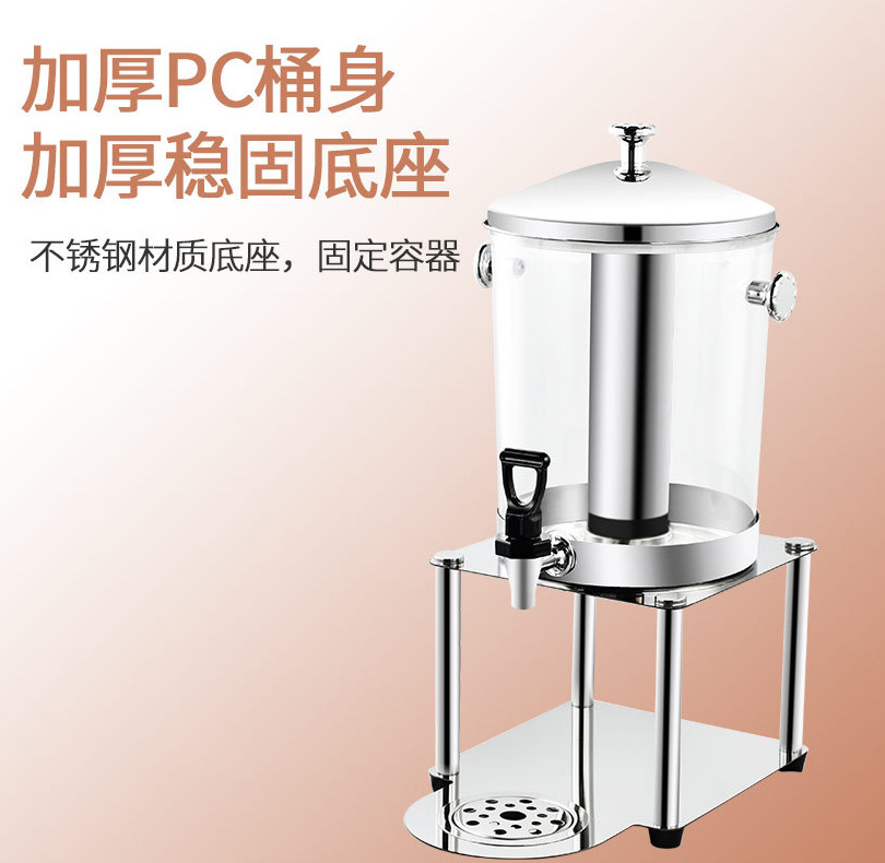 Trípode de jugo de acero inoxidable de estilo coreano con grifo de una sola cabeza de doble cabezal trípode de bebidas de autoservicio Cubo de bebidas trípode de té de leche comercial